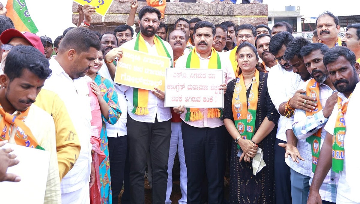 ವಾಲ್ಮೀಕಿ ಹಗರಣ: ಸಿಎಂ ಸಿದ್ದರಾಮಯ್ಯ ರಾಜೀನಾಮೆಗೆ ಆಗ್ರಹಿಸಿ ರಾಜ್ಯಾದ್ಯಂತ ಬಿಜೆಪಿ ಪ್ರತಿಭಟನೆ