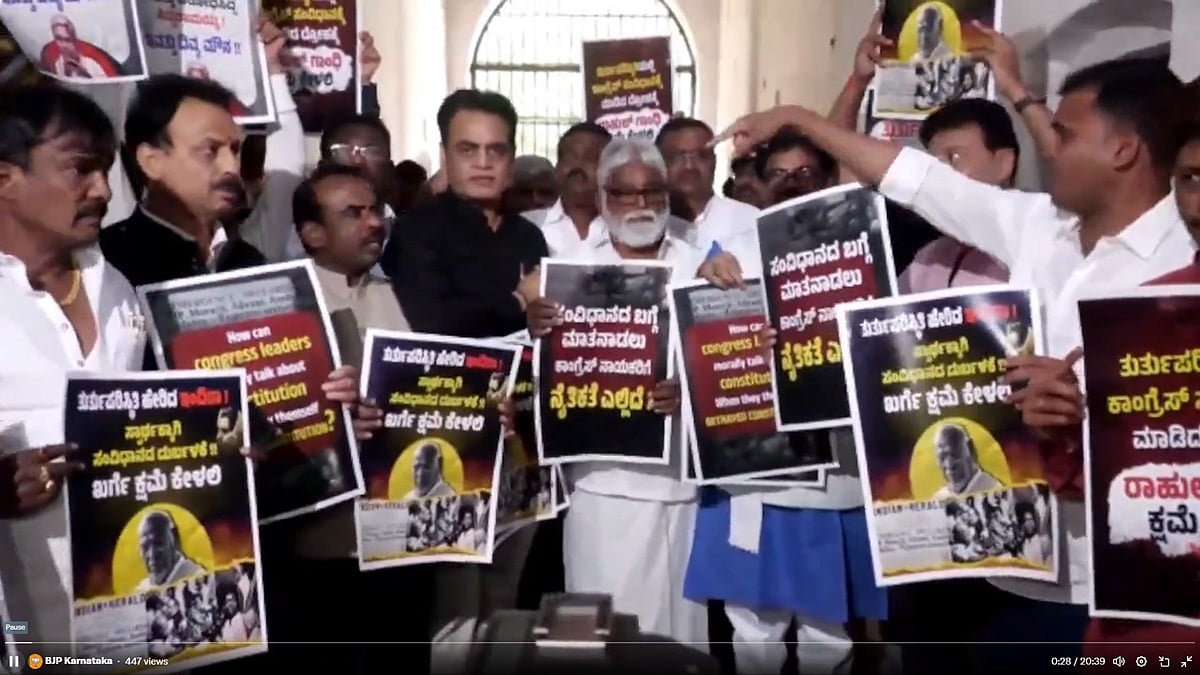 ತುರ್ತು ಪರಿಸ್ಥಿತಿಗೆ 50 ವರ್ಷ: ರಾಜ್ಯ ಬಿಜೆಪಿ ಪ್ರತಿಭಟನೆ; ಸೋನಿಯಾ, ರಾಹುಲ್ ದೇಶದ ಜನರ ಕ್ಷಮೆ ಕೇಳಲು ಆಗ್ರಹ