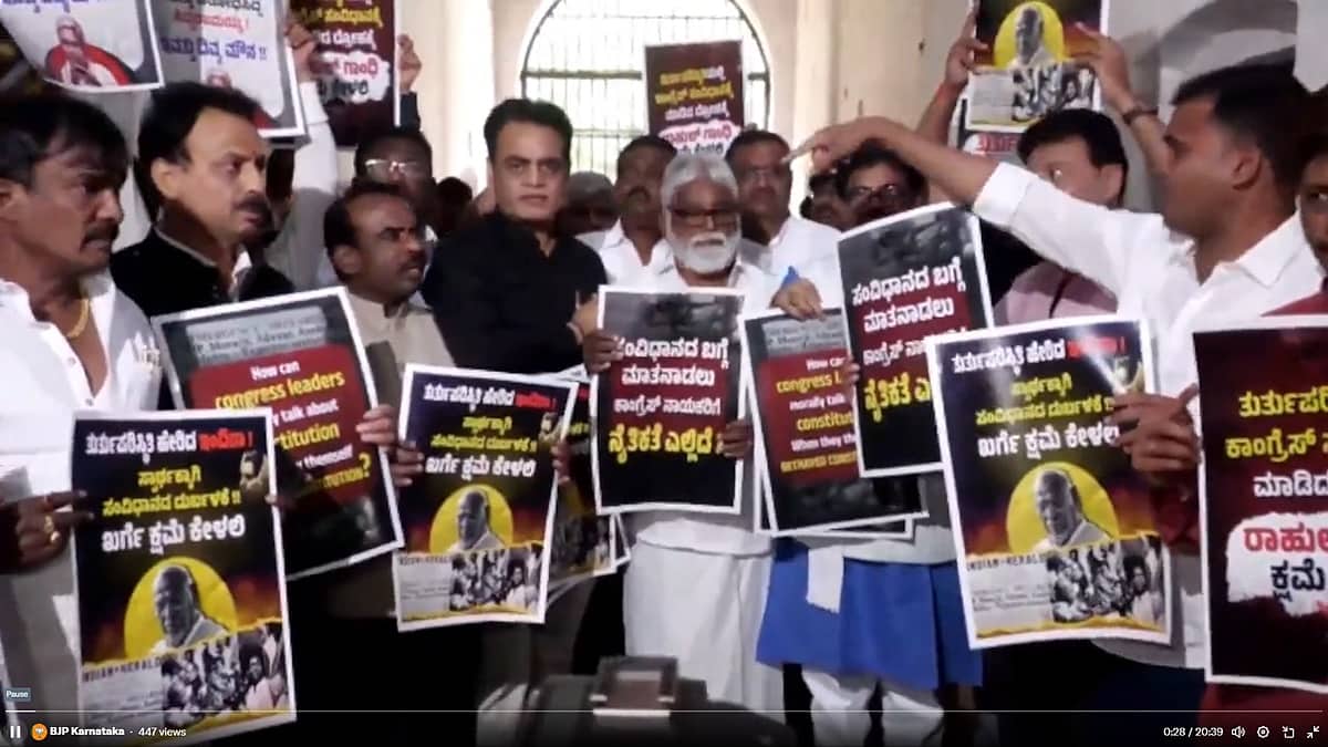 ತುರ್ತು ಪರಿಸ್ಥಿತಿಗೆ 50 ವರ್ಷ: ರಾಜ್ಯ ಬಿಜೆಪಿ ಪ್ರತಿಭಟನೆ; ಸೋನಿಯಾ, ರಾಹುಲ್ ದೇಶದ ಜನರ ಕ್ಷಮೆ ಕೇಳಲು ಆಗ್ರಹ