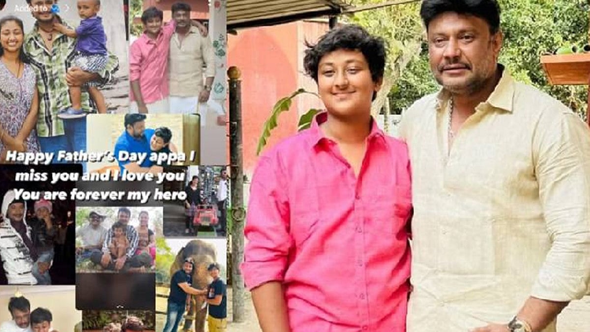 ಅಪ್ಪ ನೀವೇ ನನ್ನ ಹೀರೋ: 'ಫಾದರ್ಸ್ ಡೇ' ಹಿನ್ನೆಲೆ ದರ್ಶನ್ ನೆನೆದು ಮಗ ವಿನೀಶ್ ಭಾವುಕ ಪೋಸ್ಟ್!