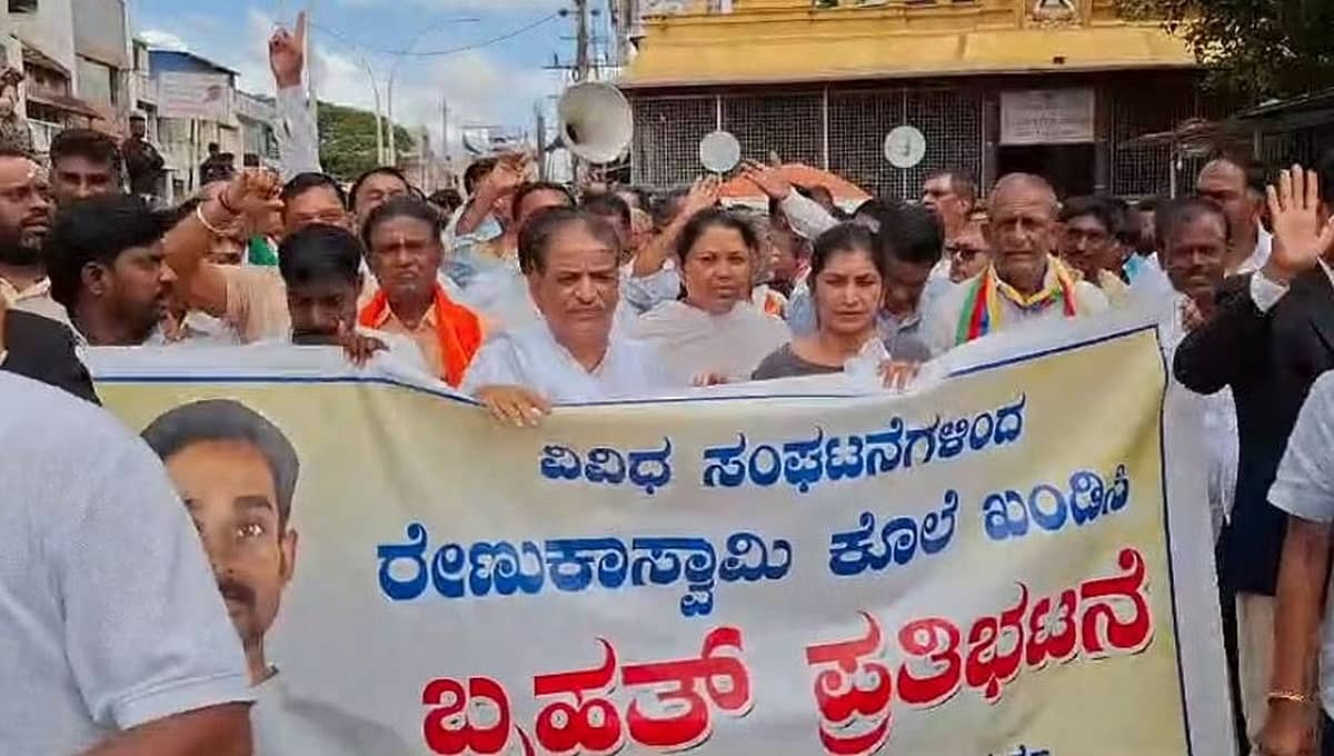 ಚಿತ್ರದುರ್ಗ: ರೇಣುಕಾಸ್ವಾಮಿ ಕೊಲೆ ಪ್ರಕರಣ, ನಟ ದರ್ಶನ್ ವಿರುದ್ಧ ಪ್ರತಿಭಟನೆ