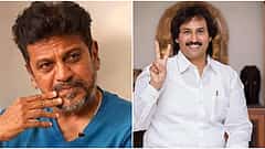 ಶಿವರಾಜಕುಮಾರ್ ನಿರುದ್ಯೋಗಿಯಾಗಬೇಕಿಲ್ಲ, ನಮ್ಮೂರ ಜಾತ್ರೆಗಳಲ್ಲಿ ಕುಣಿಯುವ ಕೆಲಸಕ್ಕೆ ಅರ್ಜಿ ಹಾಕಿಕೊಳ್ಳಬಹುದು: ಕುಮಾರ್ ಬಂಗಾರಪ್ಪ ವ್ಯಂಗ್ಯ