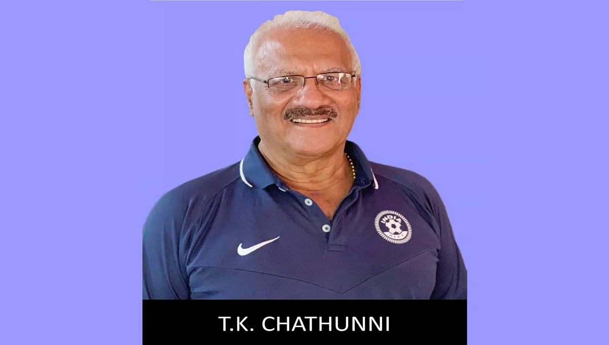 ಭಾರತ ಫುಟ್ಬಾಲ್ ತಂಡದ ಮಾಜಿ ಆಟಗಾರ ಟಿ.ಕೆ. ಚತುನ್ನಿ ವಿಧಿವಶ