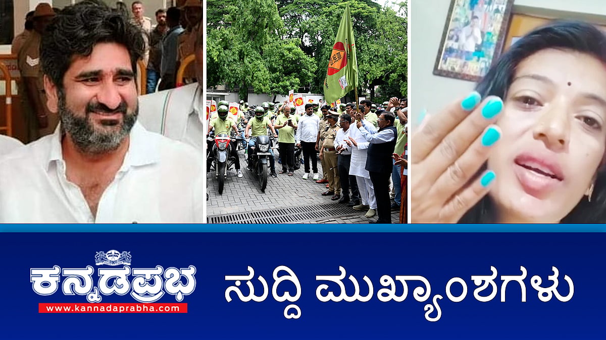HDK ವಿರುದ್ಧ ಅವಾಚ್ಯ ನಿಂದನೆ: Darshan ಮಹಿಳಾ ಅಭಿಮಾನಿಗೆ ಸಂಕಷ್ಟ; ಬಳ್ಳಾರಿ ಮೇಯರ್‌, ಉಪಮೇಯರ್ ಸ್ಥಾನ ಕಾಂಗ್ರೆಸ್ ಪಾಲು