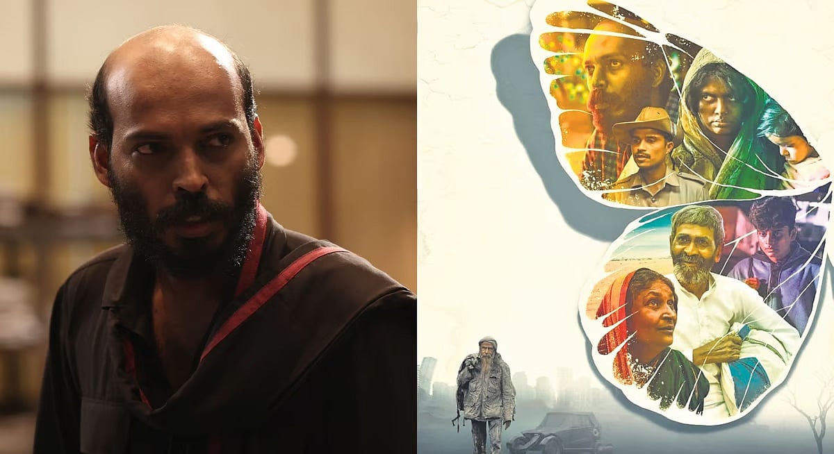 ರಾಜ್ ಬಿ ಶೆಟ್ಟಿ 'ರೂಪಾಂತರ': ಹಳೆಯ ತಂಡದೊಂದಿಗೆ ಹೊಸ ಚಿತ್ರ, ಫಸ್ಟ್ ಲುಕ್ ರಿಲೀಸ್!