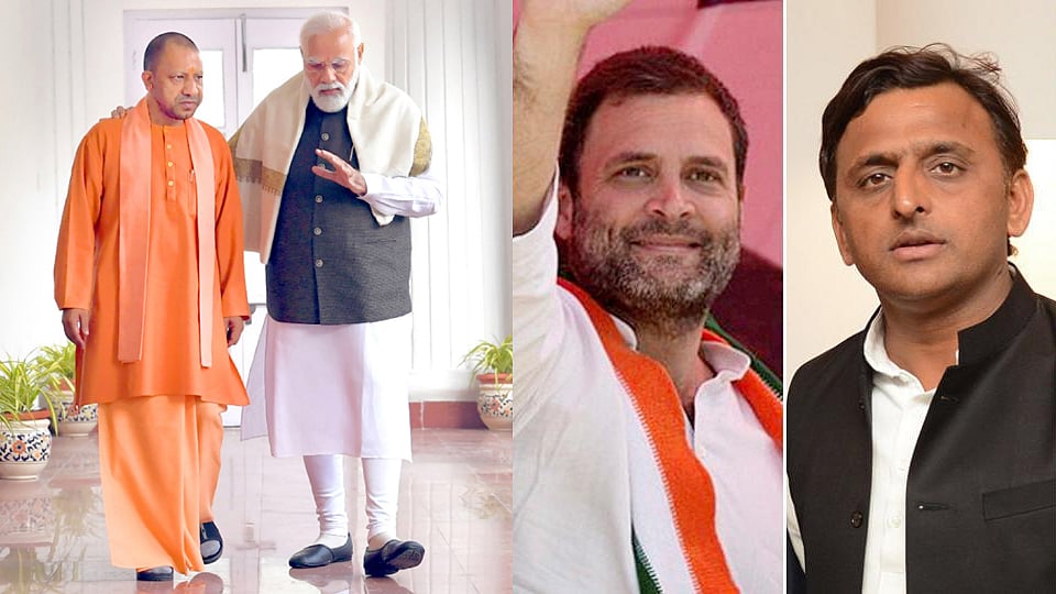 Election Results 2024: ಉತ್ತರ ಪ್ರದೇಶದಲ್ಲಿ INDIA ಒಕ್ಕೂಟ ಮುನ್ನಡೆ, NDA 36 ಕ್ಷೇತ್ರಗಳಲ್ಲಿ ಮುನ್ನಡೆ
