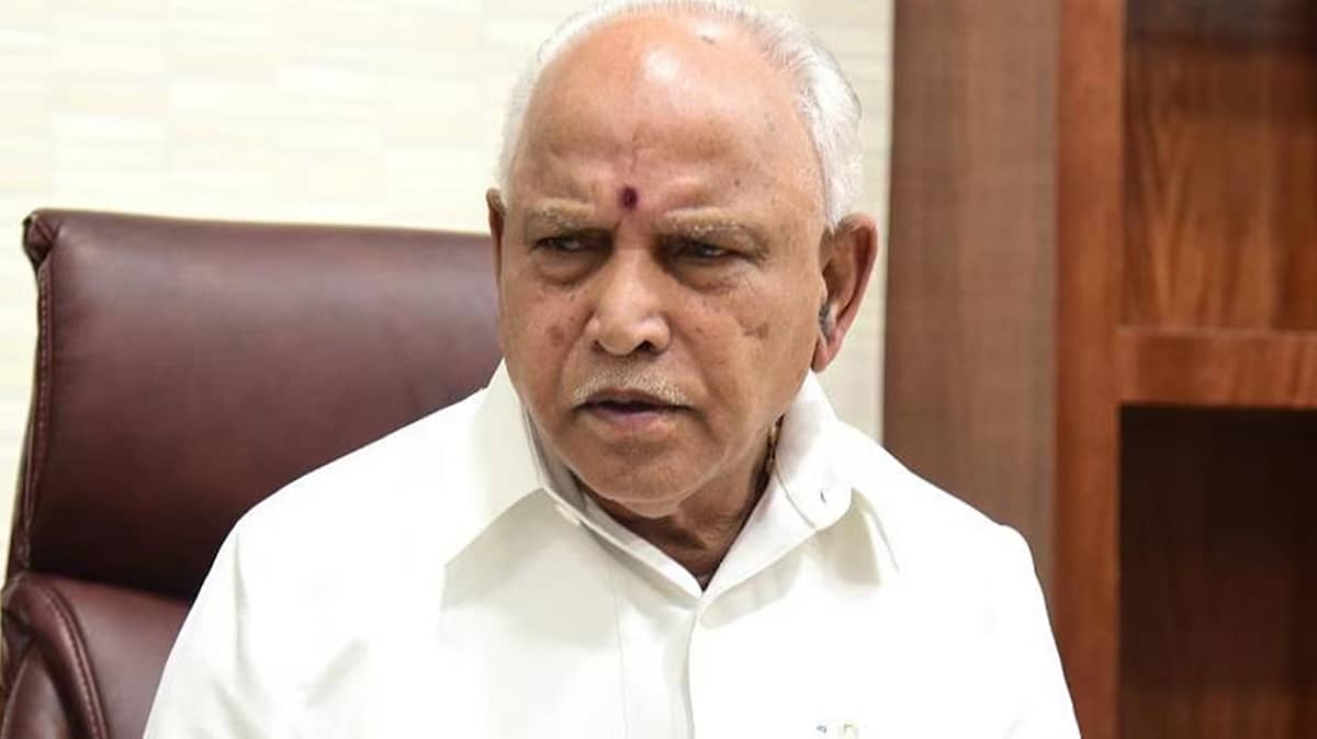 ಪೋಕ್ಸೋ ಕೇಸ್: ಯಡಿಯೂರಪ್ಪ ಬಂಧನ ಕೋರಿ ಸಂತ್ರಸ್ತೆಯ ಸಹೋದರ ಹೈಕೋರ್ಟ್ಗೆ ರಿಟ್ ಅರ್ಜಿ ಸಲ್ಲಿಕೆ
