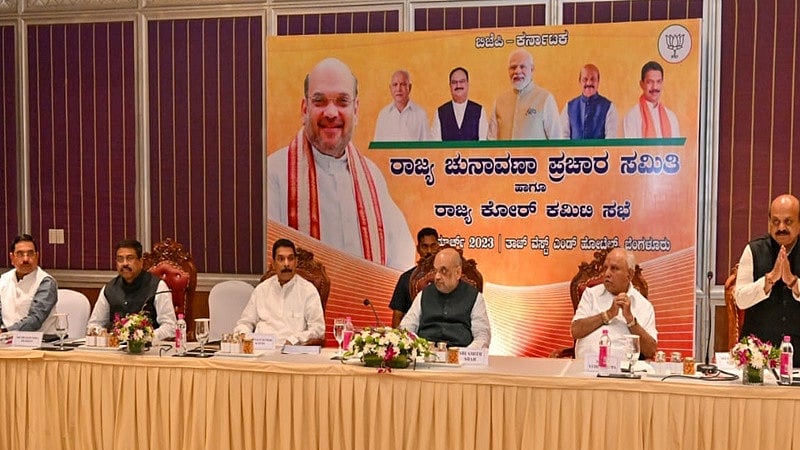 ಜುಲೈ ಮೊದಲ ವಾರದಲ್ಲಿ ರಾಜ್ಯ ಬಿಜೆಪಿ ಕೋರ್ ಕಮಿಟಿ ಸಭೆ: ವಿಧಾನಸಭಾ ಉಪಚುನಾವಣೆ, MLC ಸ್ಥಾನಕ್ಕೆ ಅಭ್ಯರ್ಥಿಗಳ ಆಯ್ಕೆ ಸಾಧ್ಯತೆ