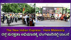 TNIE-Hero Motocorp ರಸ್ತೆ ಸುರಕ್ಷತಾ ಅಭಿಯಾನಕ್ಕೆ ಬೆಂಗಳೂರಿನಲ್ಲಿ ಚಾಲನೆ