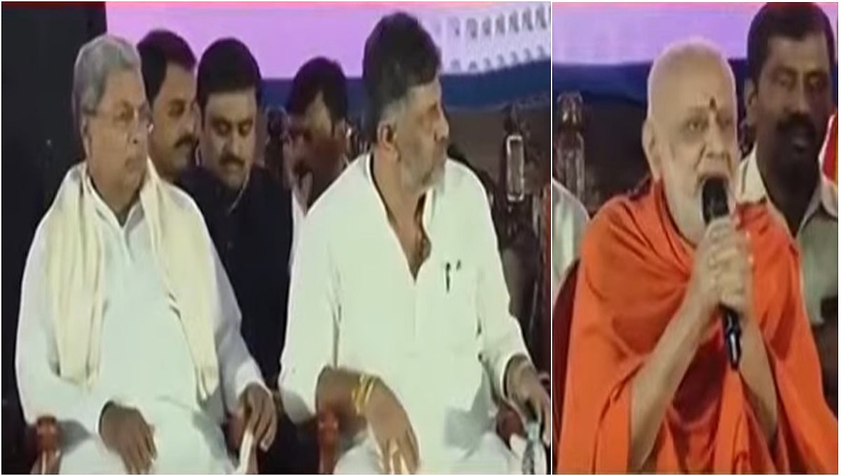 ಡಿಕೆ ಶಿವಕುಮಾರ್ ಗೆ ಸಿಎಂ ಸ್ಥಾನ ಬಿಟ್ಟುಕೊಡಿ: ವೇದಿಕೆ ಮೇಲೆ ಸಿದ್ದುಗೆ ಸ್ವಾಮೀಜಿ ಮನವಿ