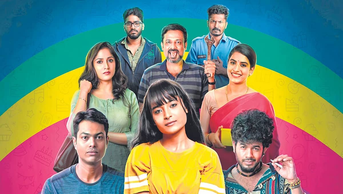 'ಹ್ಯಾಪಿ ಬರ್ತ್ಡೇ ಟು ಮಿ' ಸಿನಿಮಾ ವಿಮರ್ಶೆ: ಬೋಲ್ಡ್ ಕಾಮಿಡಿ ಡ್ರಾಮಾ; ಹೊಟ್ಟೆ ಹುಣ್ಣಾಗಿಸುವ ಹಾಸ್ಯ, ಫುಲ್ ಪೈಸಾ ವಸೂಲ್!