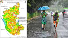ಭಾರಿ ಮಳೆ ಮುನ್ಸೂಚನೆ: ನಾಳೆ ಉತ್ತರ ಕನ್ನಡದ ಶಾಲೆಗಳಿಗೆ ರಜೆ ಘೋಷಣೆ