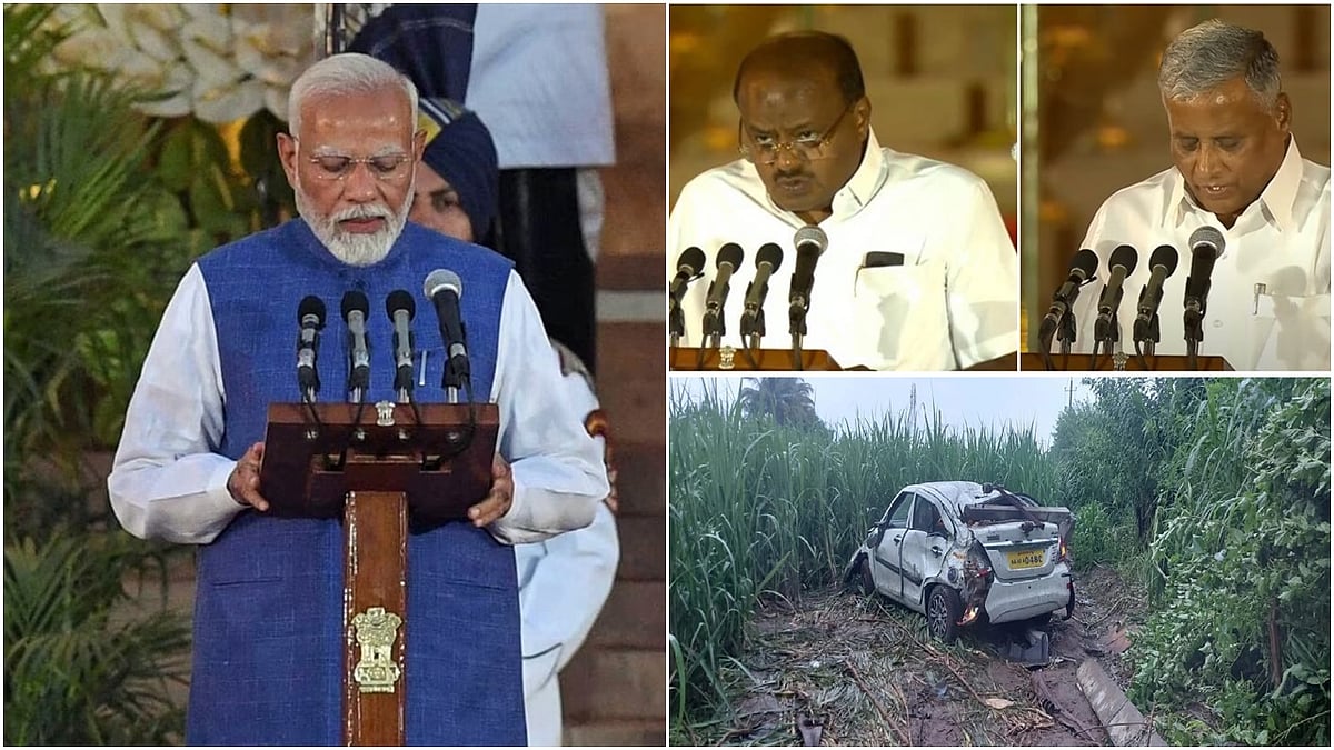 ಪ್ರಧಾನಿಯಾಗಿ Narendra Modi ಪದಗ್ರಹಣ; HDK, ಜೋಶಿ, ಸೋಮಣ್ಣಗೆ ಸಚಿವ ಸ್ಥಾನ; ಖಾಸಗಿ ಆಸ್ಪತ್ರೆಗಳಿಗೆ KPME ಸಂಖ್ಯೆ ಪ್ರದರ್ಶನ ಕಡ್ಡಾಯ