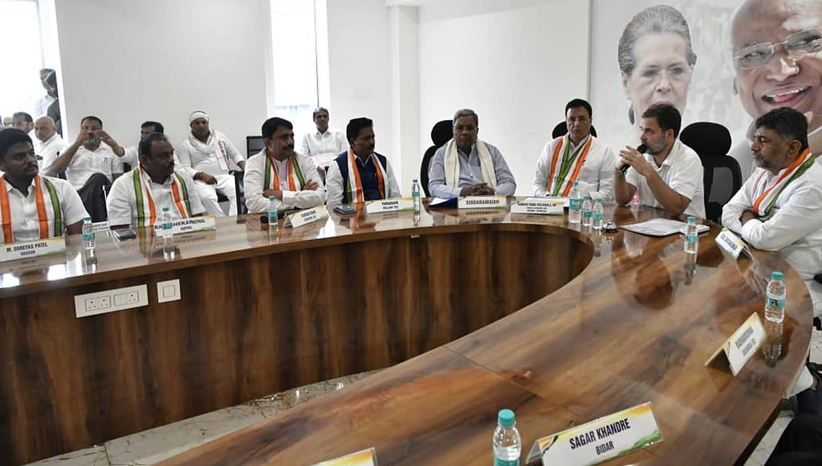 ಬೆಂಗಳೂರು: ಲೋಕಸಭೆ ಚುನಾವಣೆಯಲ್ಲಿ ಕಾಂಗ್ರೆಸ್ ಫಲಿತಾಂಶ ಕುರಿತು ರಾಹುಲ್ ಪರಾಮರ್ಶೆ!