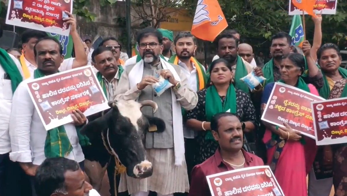 ಹಾಲಿನ ದರ ಏರಿಕೆ ವಿರುದ್ಧ ರಾಜ್ಯ ಬಿಜೆಪಿ ಪ್ರತಿಭಟನೆ; ಹಿಂಪಡೆಯುವಂತೆ ಆಗ್ರಹ