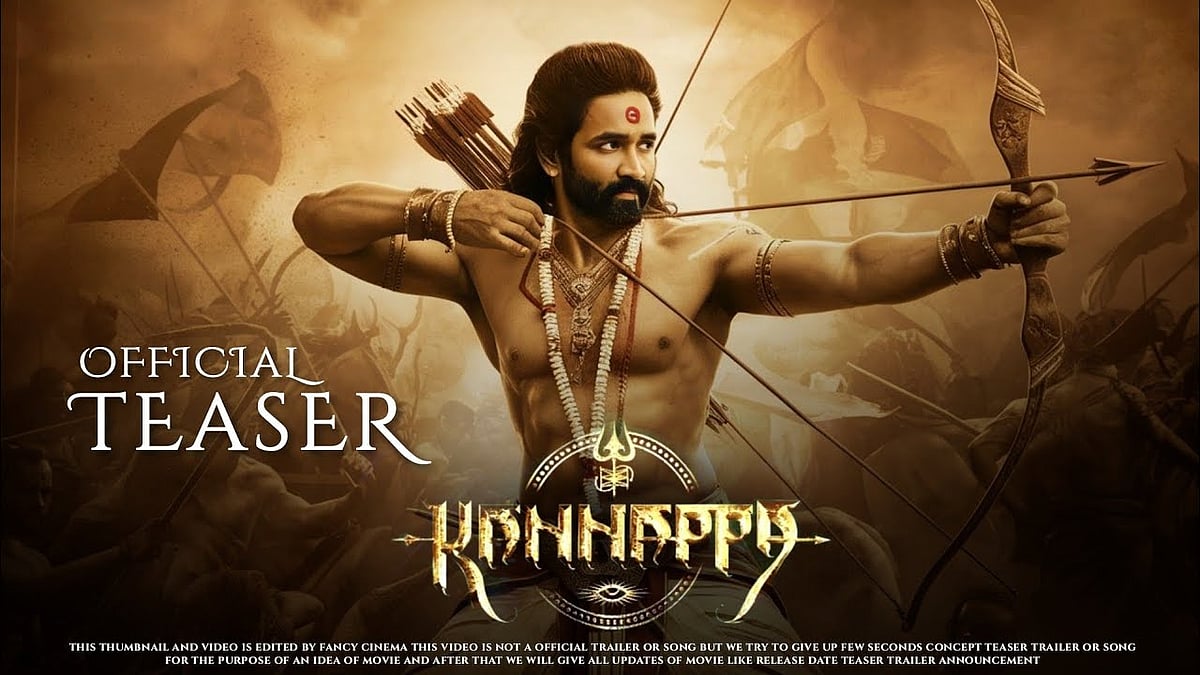 ಮಂಚು ವಿಷ್ಣು ಅಭಿನಯದ ''ಕಣ್ಣಪ್ಪ'' ಚಿತ್ರದ ಟೀಸರ್