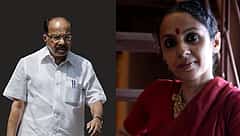ಮಾಜಿ ಮುಖ್ಯಮಂತ್ರಿ ಎಂ. ವೀರಪ್ಪ ಮೊಯ್ಲಿ ಪುತ್ರಿ ಹಂಸ ಮೊಯ್ಲಿ ನಿಧನ