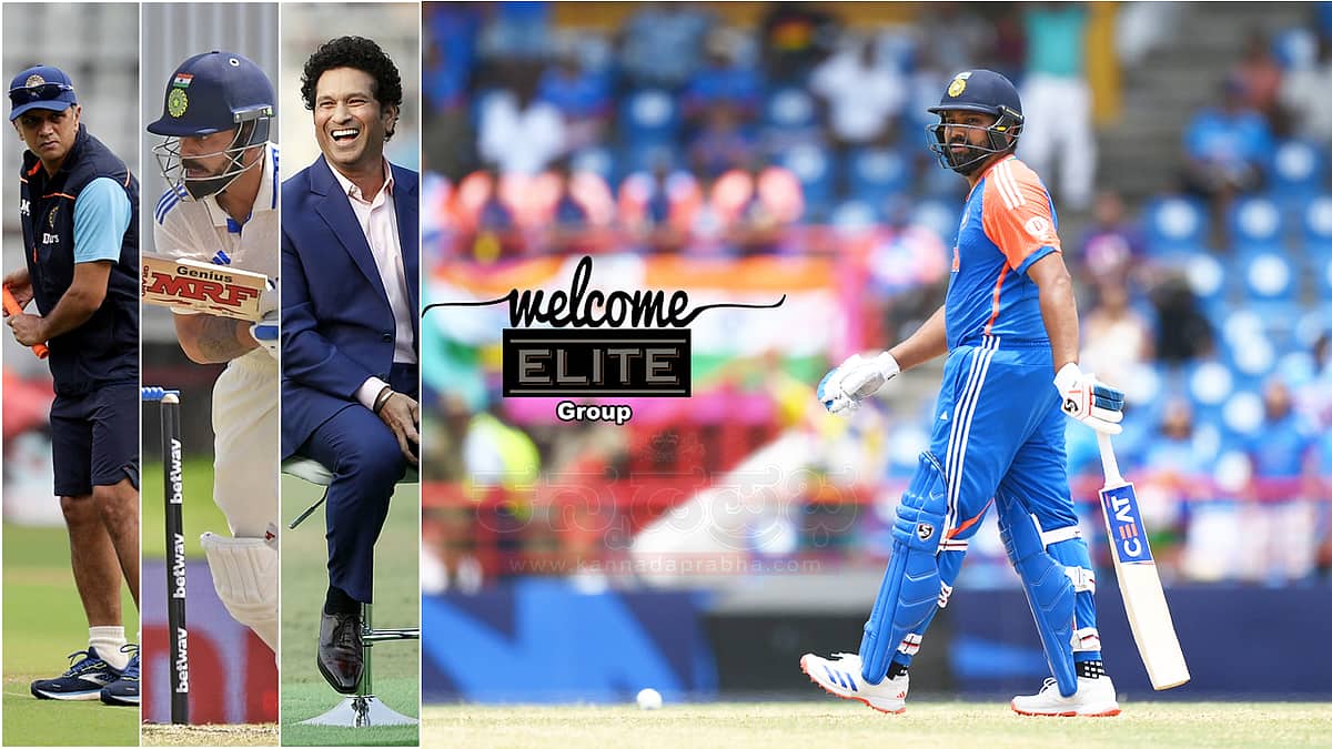 ICC T20 World Cup 2024: 19,000 ರನ್; ಸಚಿನ್, ದ್ರಾವಿಡ್, ಕೊಹ್ಲಿ ಇರುವ Elite ಪಟ್ಟಿ ಸೇರಿದ Rohit Sharma