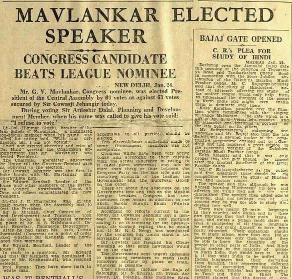 1946ರಲ್ಲಿ ಕೇಂದ್ರ ಅಸೆಂಬ್ಲಿಯಲ್ಲಿ ಸ್ಪೀಕರ್ ಸ್ಥಾನಕ್ಕಾಗಿ ನಡೆದಿದ್ದ ಪೈಪೋಟಿ ಕುರಿತು ನಮ್ಮ ಆವೃತ್ತಿಯ ಪ್ರತಿ