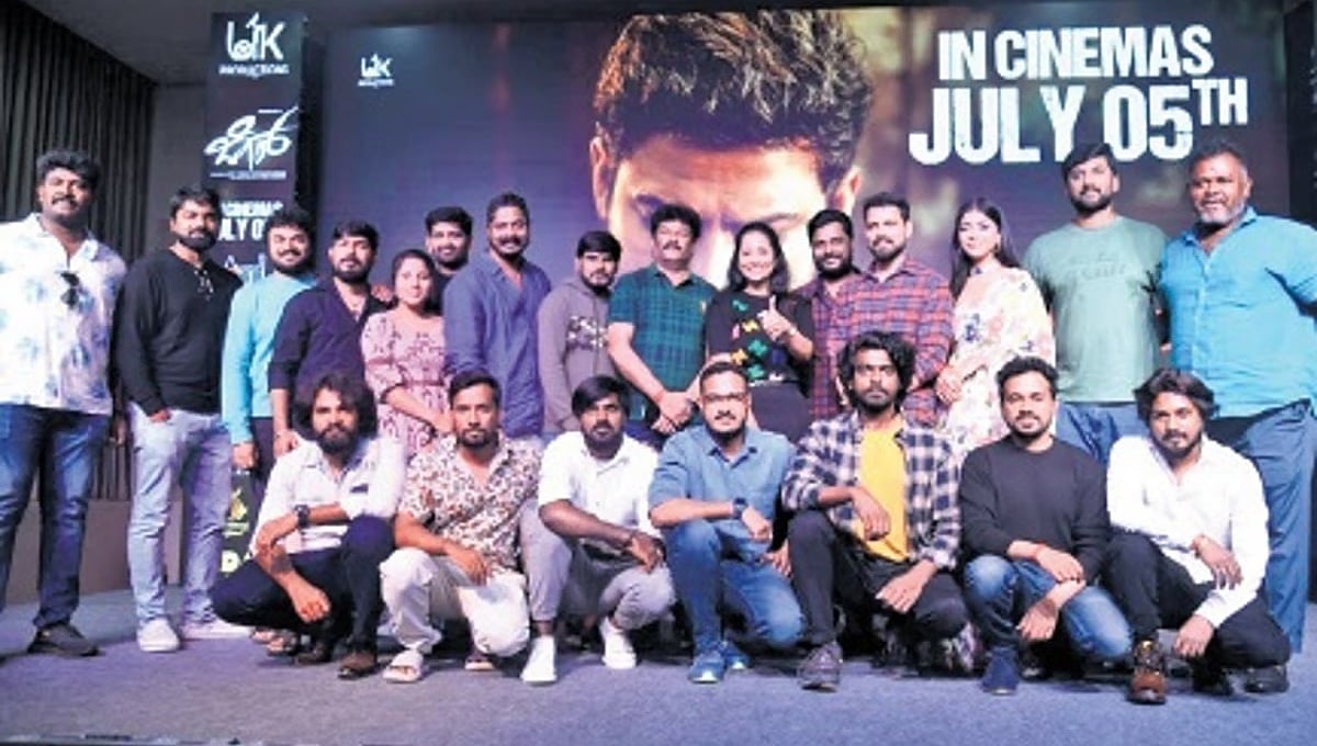 ಪ್ರವೀಣ್ ತೇಜ್ ಅಭಿನಯದ ಮೊದಲ ಕಮರ್ಷಿಯಲ್ ಚಿತ್ರ 'ಜಿಗರ್' ಜುಲೈ 5 ರಂದು ಬಿಡುಗಡೆ