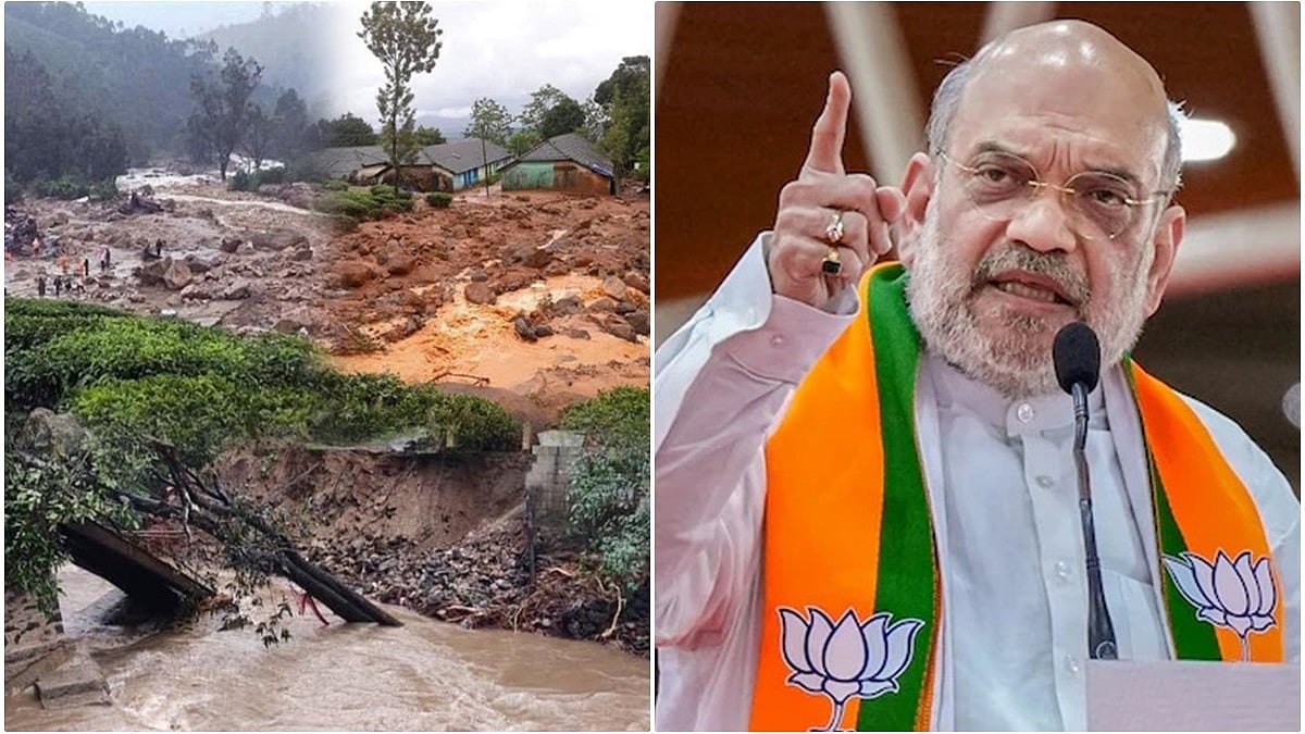 ಭೂಕುಸಿತದ ಬಗ್ಗೆ ಕೇಂದ್ರ ನೀಡಿದ್ದ ಮುನ್ನೆಚ್ಚರಿಕೆಯನ್ನು ಕೇರಳ ಲಘುವಾಗಿ ತೆಗೆದುಕೊಂಡಿತು: ವಯನಾಡ್ ದುರಂತದ ಬಗ್ಗೆ ಅಮಿತ್ ಶಾ!