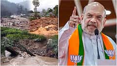 ಭೂಕುಸಿತದ ಬಗ್ಗೆ ಕೇಂದ್ರ ನೀಡಿದ್ದ ಮುನ್ನೆಚ್ಚರಿಕೆಯನ್ನು ಕೇರಳ ಲಘುವಾಗಿ ತೆಗೆದುಕೊಂಡಿತು: ವಯನಾಡ್ ದುರಂತದ ಬಗ್ಗೆ ಅಮಿತ್ ಶಾ!