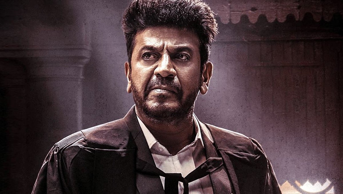 'ಭೈರತಿ ರಣಗಲ್' ಆಡಿಯೋ ಹಕ್ಕು ಭಾರೀ ಬೆಲೆಗೆ ಆನಂದ್ ಆಡಿಯೋ ಪಾಲು!