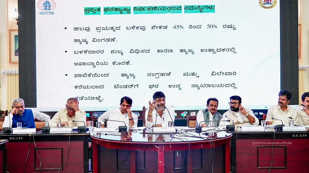 ರಾಜಕೀಯ ಬದಿಗಿಟ್ಟು ಉತ್ತಮ ಬೆಂಗಳೂರು ನಿರ್ಮಾಣ ಮಾಡೋಣ: ಸಂಸದರು-ಶಾಸಕರಿಗೆ ಡಿಕೆಶಿ ಸೂಚನೆ