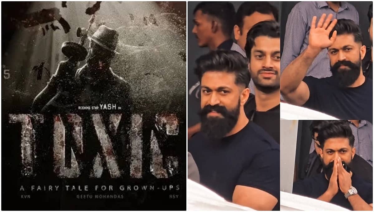ಟಾಕ್ಸಿಕ್ ಚಿತ್ರಕ್ಕೆ ಸಂಕಷ್ಟ: ಯಶ್ ನಟನೆಯ ಚಿತ್ರದ ವಿರುದ್ಧ ದೂರು!