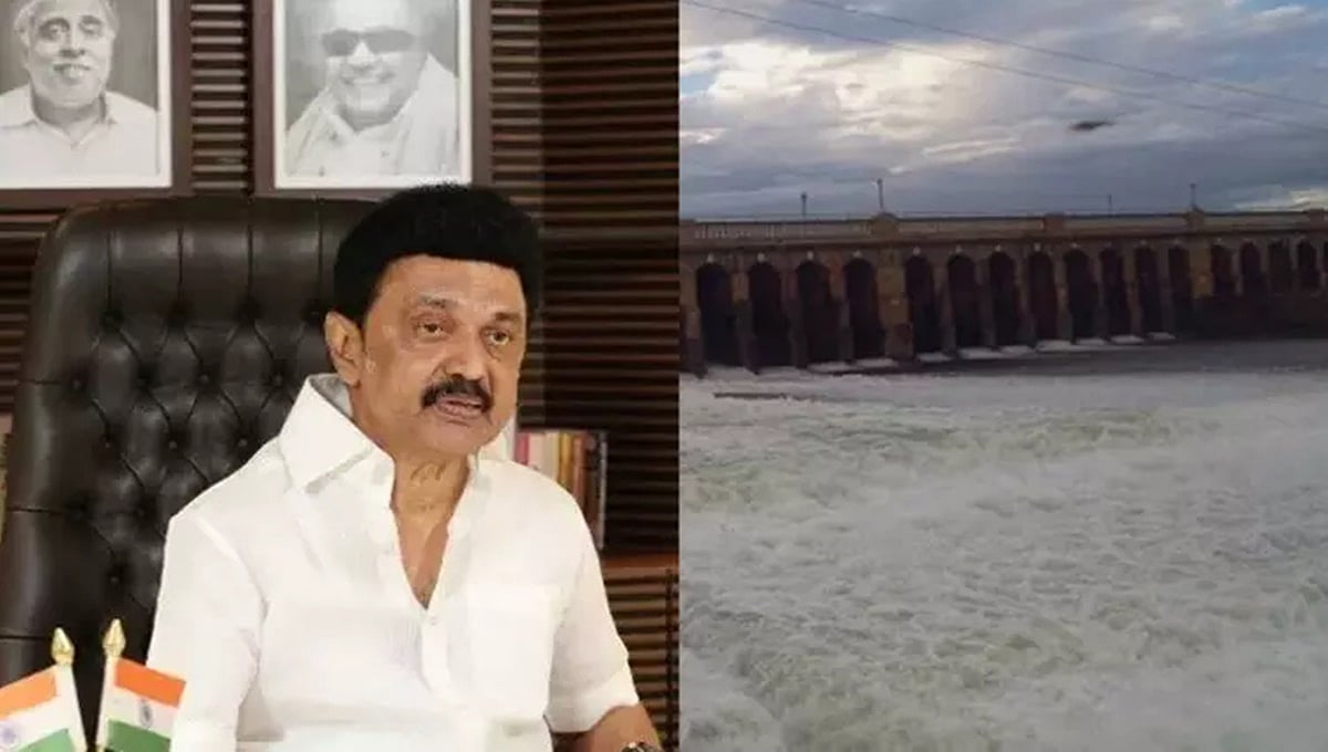 ಕಾವೇರಿ ನೀರು ಬಿಡುಗಡೆಗೆ ಕರ್ನಾಟಕ ನಕಾರ: ತಮಿಳುನಾಡು ಸಿಎಂ ಸ್ಟಾಲಿನ್ ಖಂಡನೆ, ನಾಳೆ ಸರ್ವ ಪಕ್ಷ ಸಭೆ