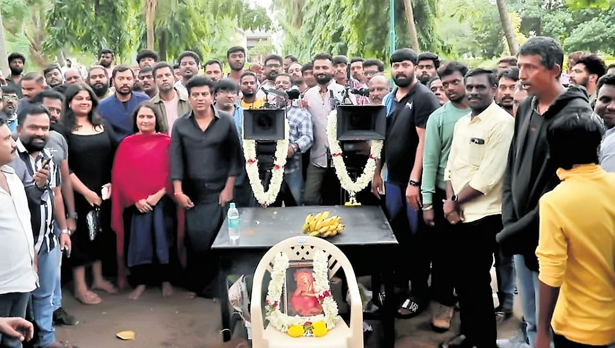 ಶಿವರಾಜ್ ಕುಮಾರ್ 'ಭೈರತಿ ರಣಗಲ್' ಸಿನಿಮಾ ಚಿತ್ರೀಕರಣ ಪೂರ್ಣ