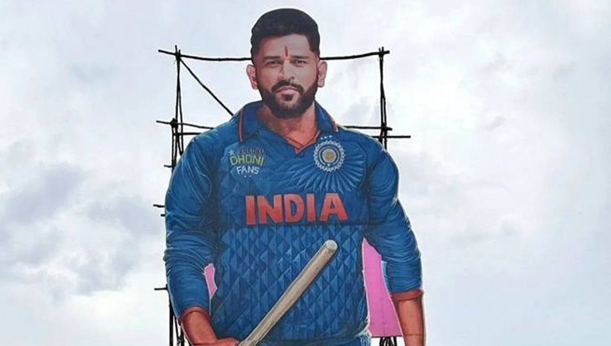 ಧೋನಿ 43ನೇ ಹುಟ್ಟುಹಬ್ಬಕ್ಕೆ ಬಿಗ್ ಗಿಫ್ಟ್: ತೆಲುಗು ಅಭಿಮಾನಿಗಳಿಂದ 100 ಅಡಿ ಕಟೌಟ್!