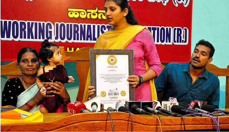 Video: 125 ಫೋಟೋ ನೋಡಿ ಗುರುತು ಹಿಡಿದ ಐದೂವರೆ ತಿಂಗಳ ಮಗು: ಅಂತಾರಾಷ್ಟ್ರೀಯ ದಾಖಲೆಗೆ ಪಾತ್ರ!