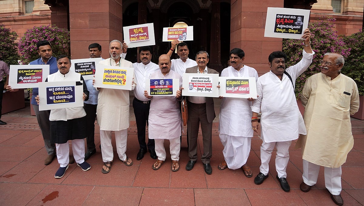 ದೆಹಲಿ ತಲುಪಿದ MUDA-ವಾಲ್ಮೀಕಿ ಹಗರಣ: ಸಂಸತ್ ಆವರಣದಲ್ಲಿ ಕರ್ನಾಟಕ BJP ಸಂಸದರ ಪ್ರತಿಭಟನೆ