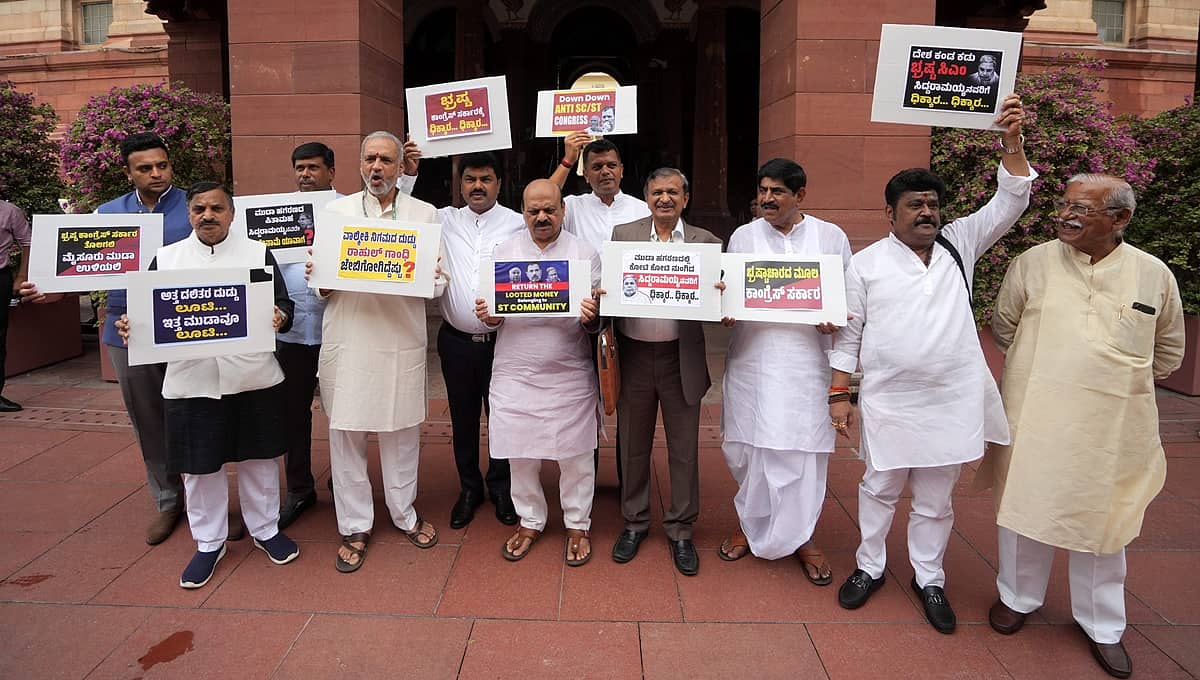 ದೆಹಲಿ ತಲುಪಿದ MUDA-ವಾಲ್ಮೀಕಿ ಹಗರಣ: ಸಂಸತ್ ಆವರಣದಲ್ಲಿ ಕರ್ನಾಟಕ BJP ಸಂಸದರ ಪ್ರತಿಭಟನೆ