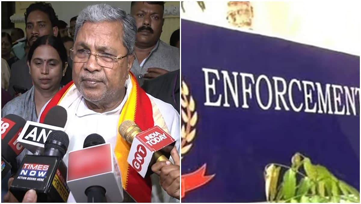 ವಾಲ್ಮೀಕಿ ಹಗರಣ: ಸಿಎಂ ಸಿದ್ದರಾಮಯ್ಯ ಮತ್ತಿತರರ ಹೆಸರು ಹೇಳುವಂತೆ ಒತ್ತಡ; ಇಡಿ ಅಧಿಕಾರಿಗಳ ವಿರುದ್ಧ ಪ್ರಕರಣ ದಾಖಲು