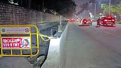 ಉಲ್ಲಾಳ ಗ್ರೇಡ್ ಸೆಪರೇಟರ್ ಯೋಜನೆ ಸ್ಥಗಿತ: BBMP ವಿರುದ್ಧ AAP ಕಿಡಿ