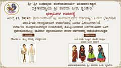 ಶೃಂಗೇರಿ ಶಾರದಾಂಬೆ ದೇವಾಲಯ: ಆಗಸ್ಟ್ 15 ರಿಂದ ಭಕ್ತಾದಿಗಳಿಗೆ ವಸ್ತ್ರ ಸಂಹಿತೆ ಕಡ್ಡಾಯ