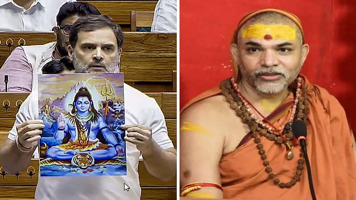 ಹಿಂದೂ, ಹಿಂಸಾಚಾರದ ಹೇಳಿಕೆ: ರಾಹುಲ್ ಬೆನ್ನಿಗೆ ನಿಂತ ಶಂಕರಾಚಾರ್ಯ ಅವಿಮುಕ್ತೇಶ್ವರಾನಂದ ಸರಸ್ವತಿ!