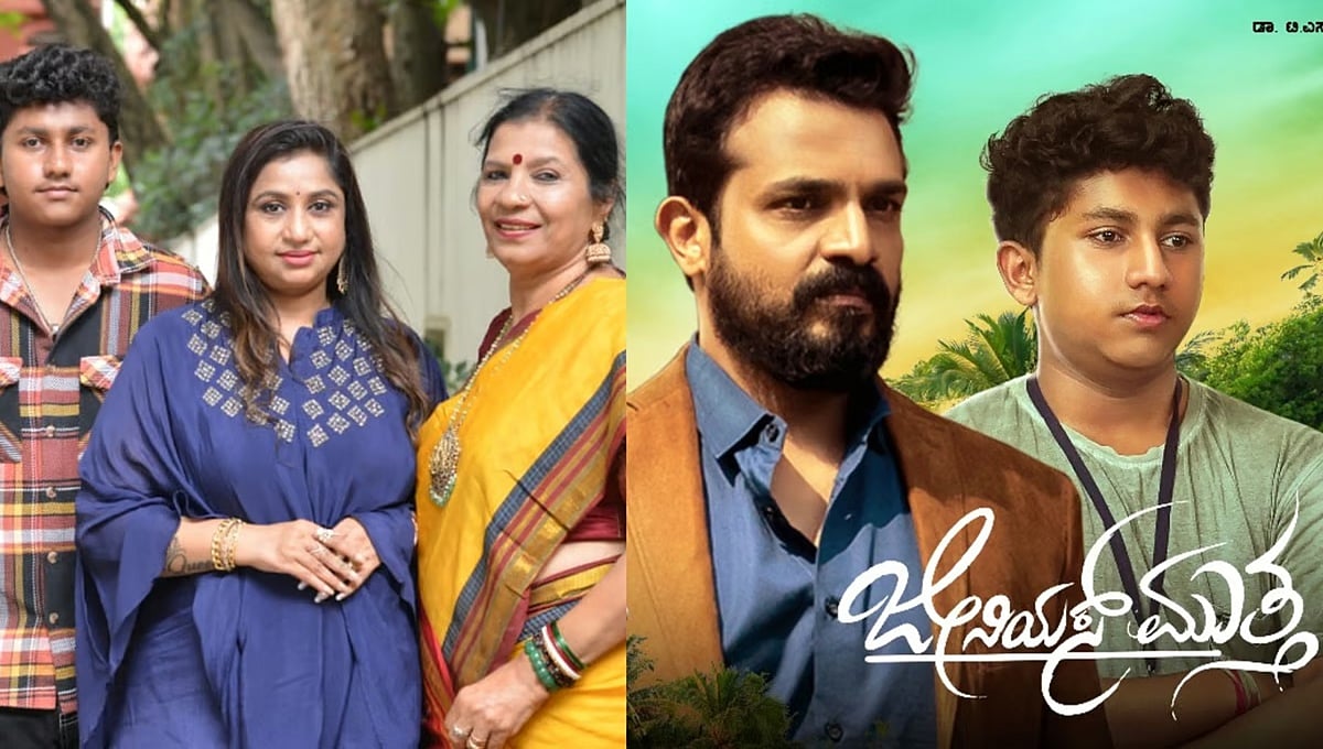 'ಜೀನಿಯಸ್ ಮುತ್ತ' ಸಿನಿಮಾ ಮೂಲಕ ನಿರ್ದೇಶನಕ್ಕಿಳಿದ ನಾಗಾಭರಣ ಪತ್ನಿ ನಾಗಿಣಿ ಭರಣ!