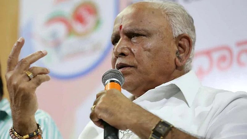 ಪೋಕ್ಸೋ ಪ್ರಕರಣ: BSYಗೆ ಮತ್ತೆ ಸಂಕಷ್ಟ, ಜುಲೈ 15ಕ್ಕೆ ವಿಚಾರಣೆಗೆ ಹಾಜರಾಗುವಂತೆ ಸಮನ್ಸ್ ಜಾರಿ