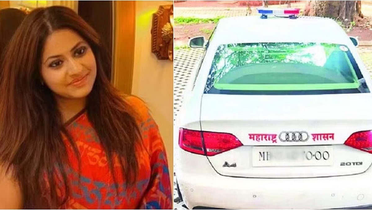 ತಮ್ಮ ಸ್ವಂತ ಆಡಿ ಕಾರಿಗೆ ಸೈರನ್, ಸರ್ಕಾರಿ ಫಲಕ ಹಾಕಿದ IAS ಅಧಿಕಾರಿ ಪೂಜಾ ಖೇಡ್ಕರ್ ಎತ್ತಂಗಡಿ