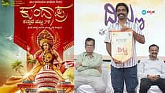 ಆಗಸ್ಟ್ 17-18ರಂದು ಬೆಂಗಳೂರಿನ ಅರಮನೆ ಮೈದಾನದಲ್ಲಿ 5ನೇ ವಿಶ್ವ ಕುಂದಾಪ್ರ ಕನ್ನಡ ಹಬ್ಬ