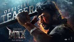 ಸುದೀಪ್ ನಟನೆಯ 'ಮ್ಯಾಕ್ಸ್' ಚಿತ್ರದ ಟೀಸರ್ ರಿಲೀಸ್: 'ಬಾ ಬಾ ಬ್ಲ್ಯಾಕ್ ಶೀಪ್' ರೈಮ್ ಗೆ ಹೊಸ ಟಚ್!