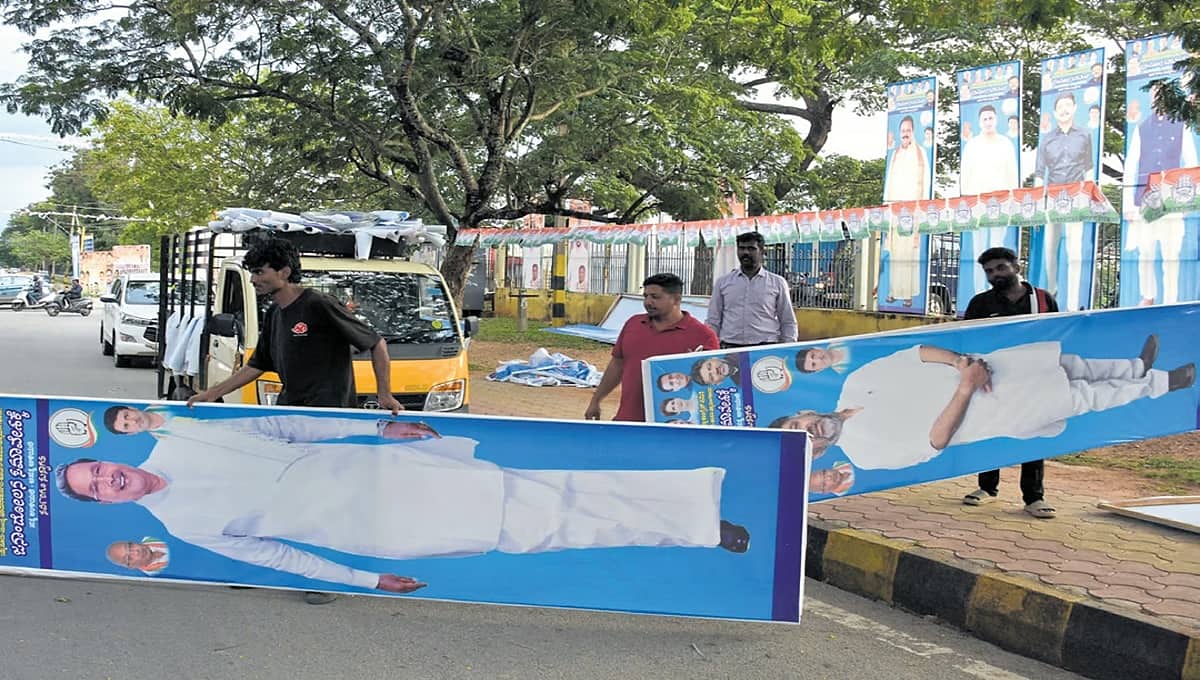 ಆಡಳಿತ V/S ವಿಪಕ್ಷಗಳ ಬಲ ಪ್ರದರ್ಶನ: ಒಂದೇ ವೇದಿಕೆಯಲ್ಲೇ 2 ಕಾರ್ಯಕ್ರಮ; ಹೋಟೆಲ್ ಗಳ ರೇಟ್ ಡಬಲ್