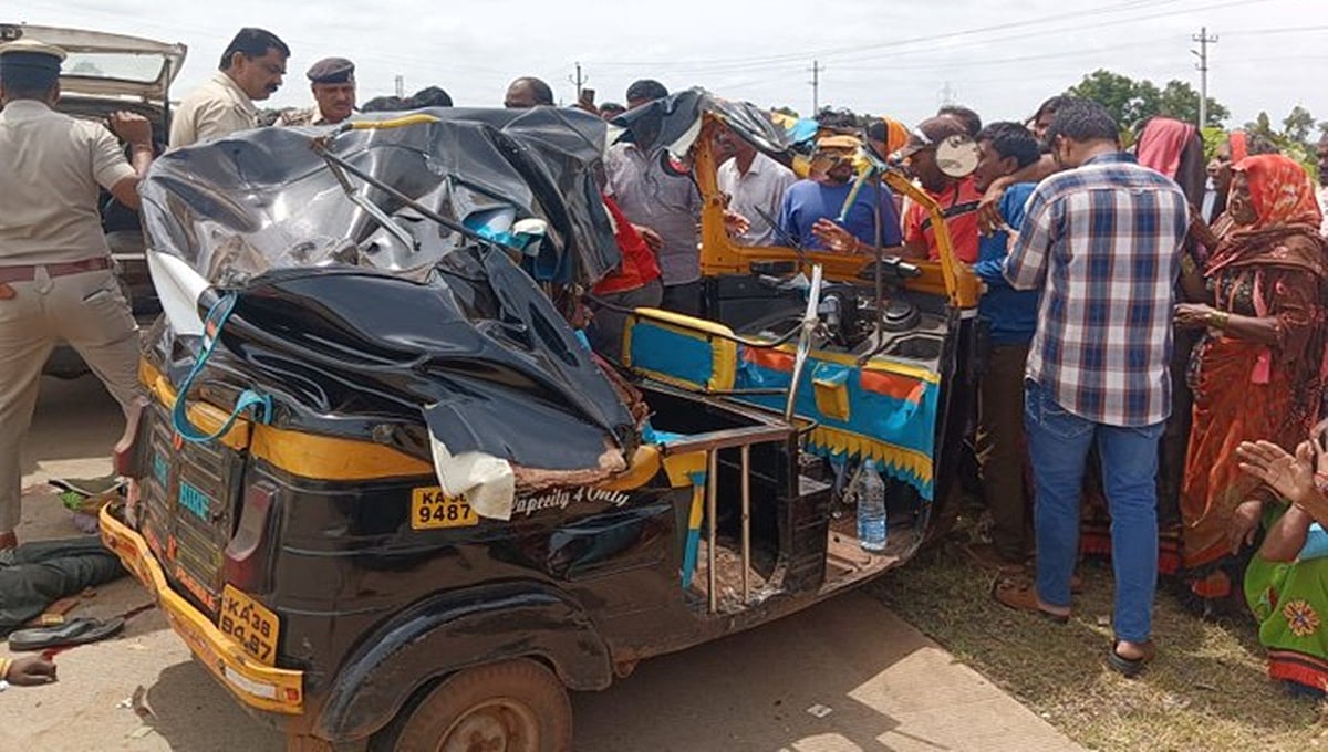 ಬೀದರ್: ಬಸ್‌, ಆಟೋ ನಡುವೆ ಡಿಕ್ಕಿ; ಮೂವರು ಸ್ಥಳದಲ್ಲೇ ಸಾವು
