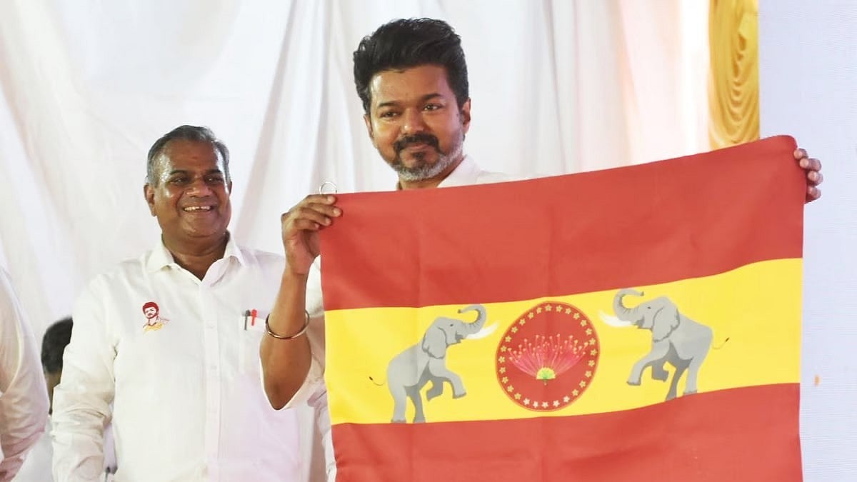 ತಮಿಳು ನಾಡು ರಾಜಕೀಯ ಅಖಾಡಕ್ಕೆ ನಟ ದಳಪತಿ ವಿಜಯ್ ಅಧಿಕೃತ ಎಂಟ್ರಿ: ಪಕ್ಷದ ಧ್ವಜ, ಚಿಹ್ನೆ ಬಿಡುಗಡೆ