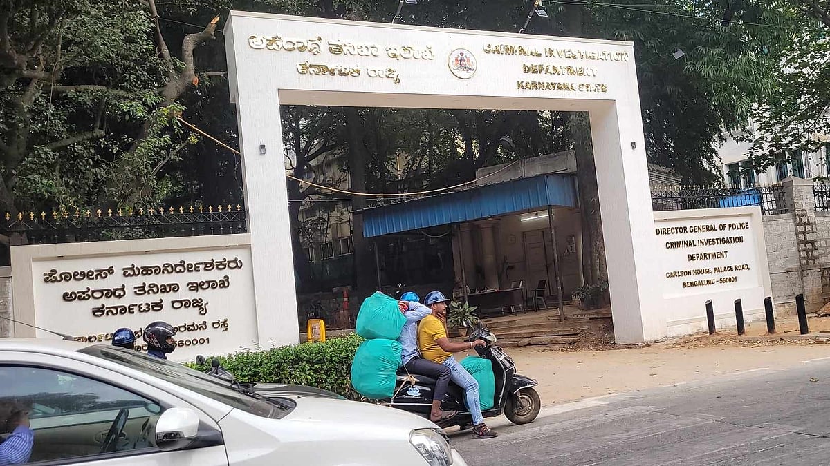 ಬಾಗಲಕೋಟೆ: IDBI ಬ್ಯಾಂಕ್‌ ಹಗರಣ ಪ್ರಕರಣ; CID ತನಿಖೆ ಆರಂಭ