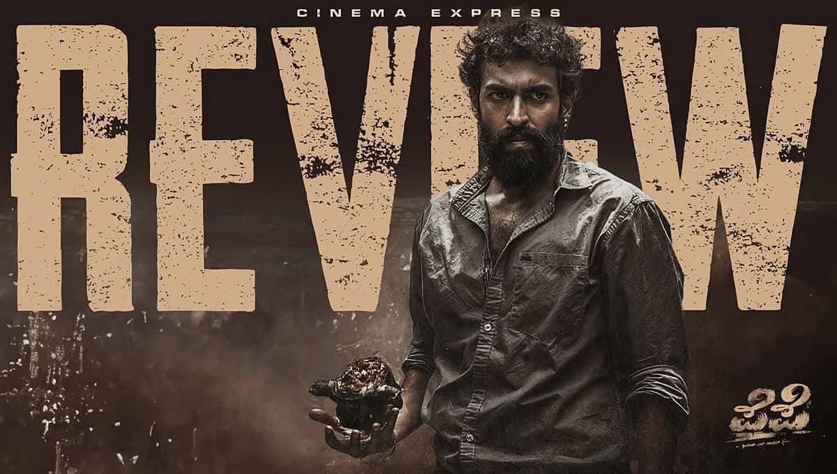 PEPE Cinema review: ಹೊಸ ಬಾಟಲಿಯಲ್ಲಿ ಹಳೆ ವೈನ್; ಜಾತಿಗಳ ನಡುವಿನ ಸಂಘರ್ಷವೇ ಕಥೆಯ ಎಳೆ, ಚಿತ್ರದಲ್ಲಿ ಎಗ್ಗಿಲ್ಲದೆ ಹರಿದಿದೆ ರಕ್ತದ ಹೊಳೆ!