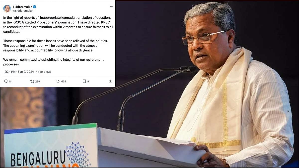CM ಸಾಮಾಜಿಕ ಮಾಧ್ಯಮ ನಿರ್ವಹಣೆಗೆ 35 ಜನರ ತಂಡ; ದುಬಾರಿ ವೆಚ್ಚ, ಅಭಿವೃದ್ಧಿಗೇ ಕಾಸಿಲ್ಲ, ಇದೆಲ್ಲಾ ಬೇಕಾ- RTI ಕಾರ್ಯಕರ್ತ ಪ್ರಶ್ನೆ!